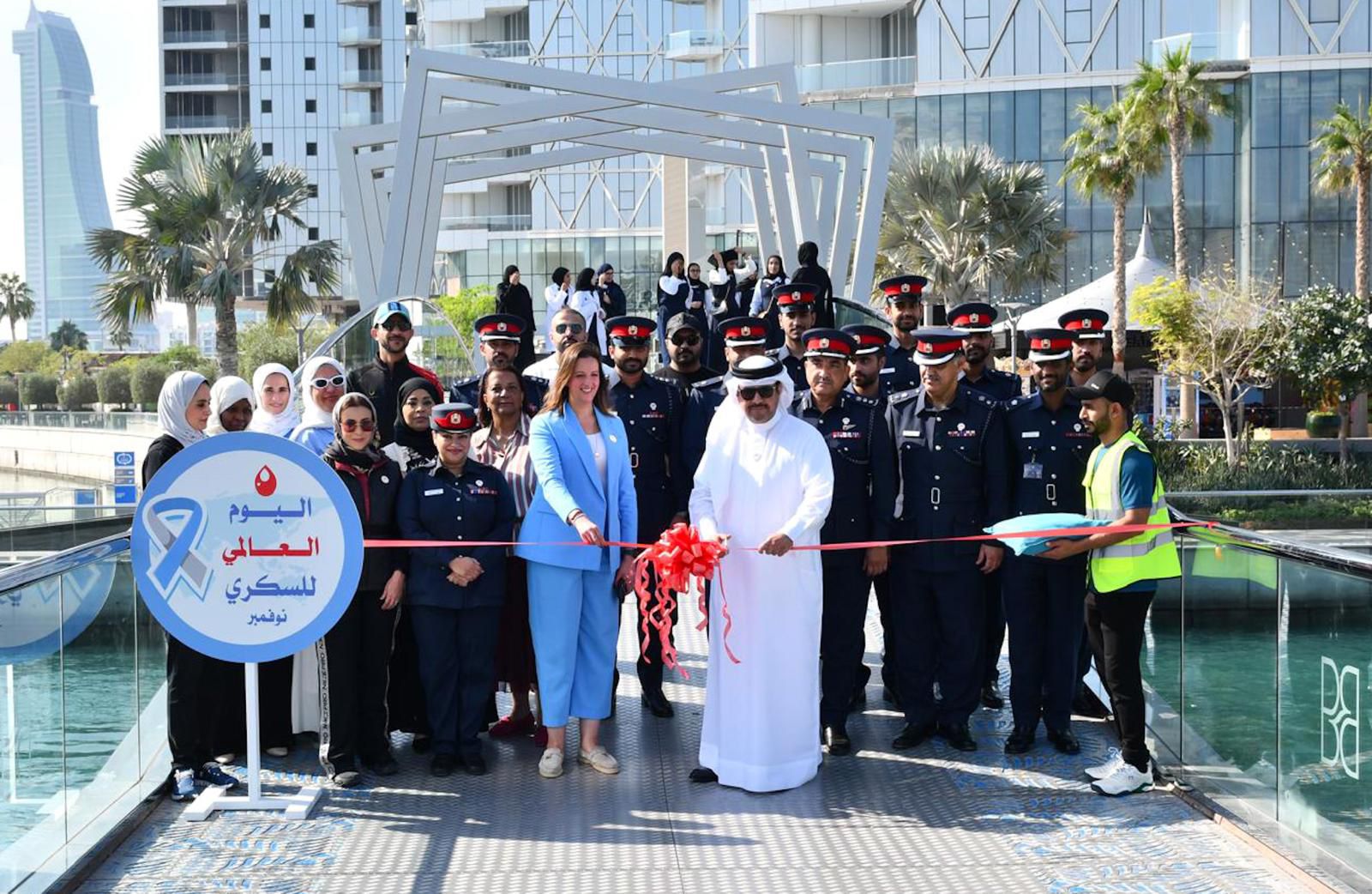 إدارات وزارة الداخلية تحتفل باليوم العالمي للسكر<